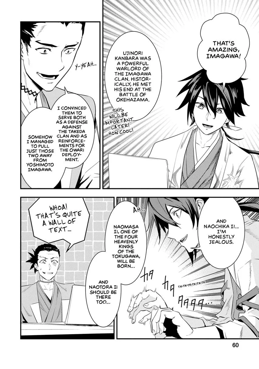 Tensei! Hanbei Takenaka Chapter 6 page 12