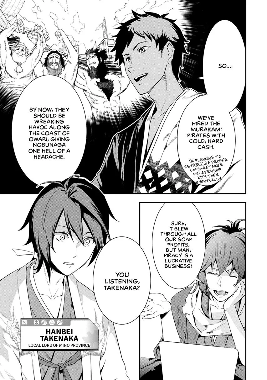Tensei! Hanbei Takenaka Chapter 6 page 7