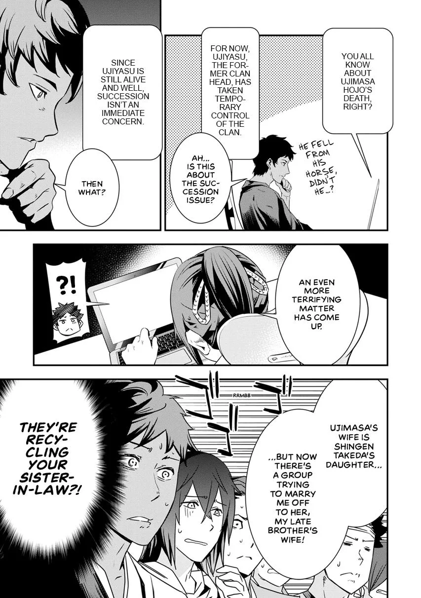 Tensei! Hanbei Takenaka Chapter 6 page 15
