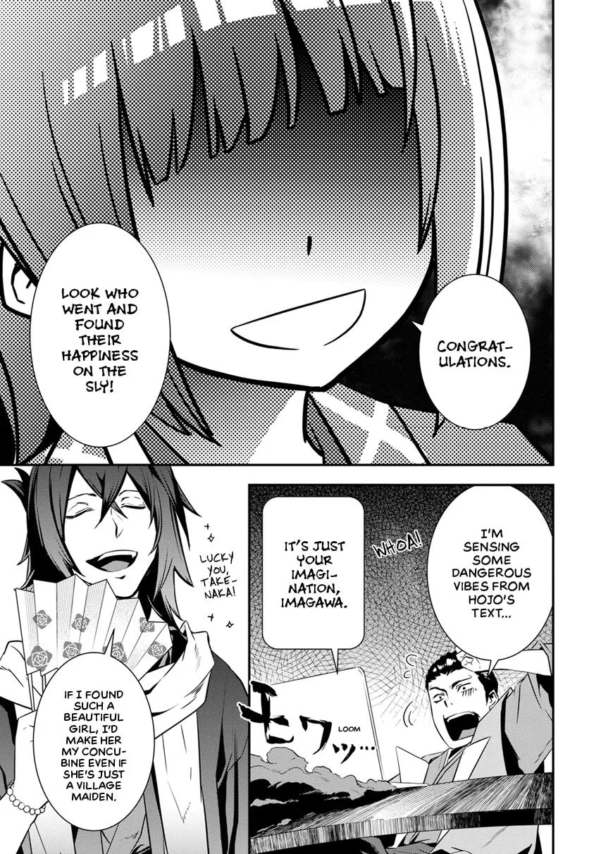 Tensei! Hanbei Takenaka Chapter 6 page 19