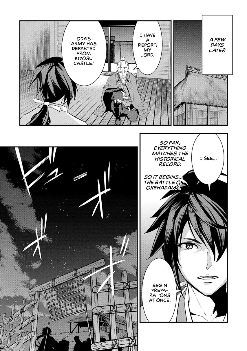 Tensei! Hanbei Takenaka Chapter 6 page 31