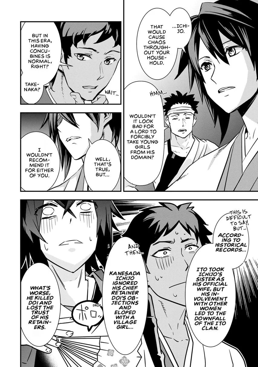 Tensei! Hanbei Takenaka Chapter 6 page 20