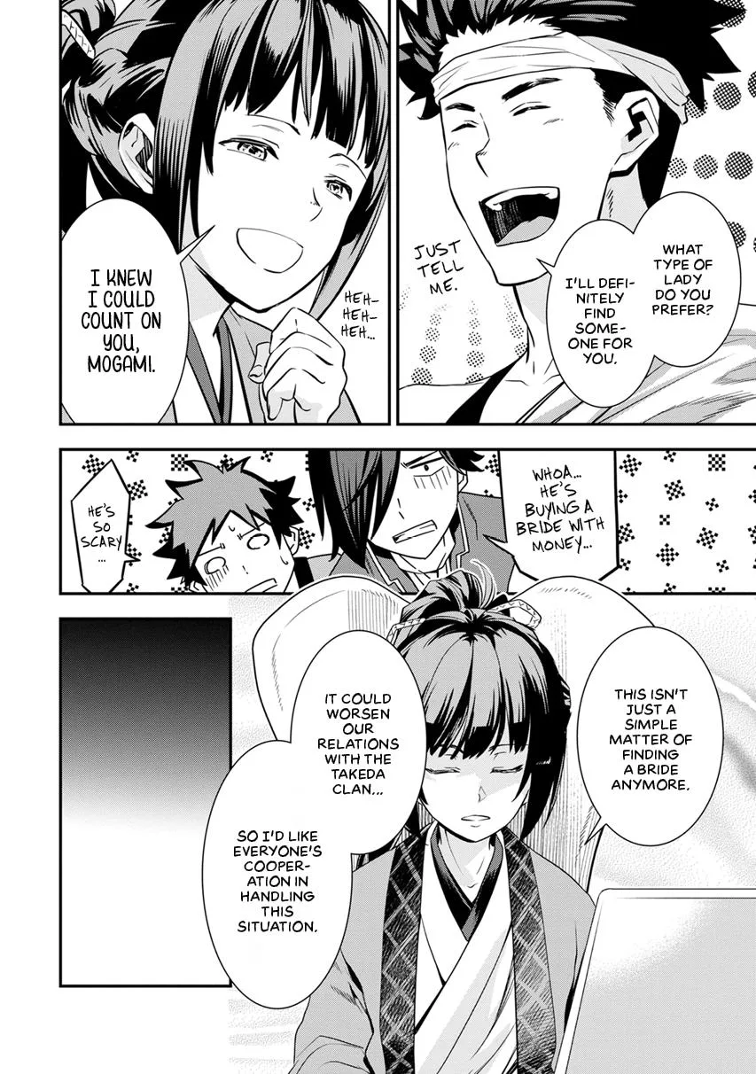 Tensei! Hanbei Takenaka Chapter 6 page 22