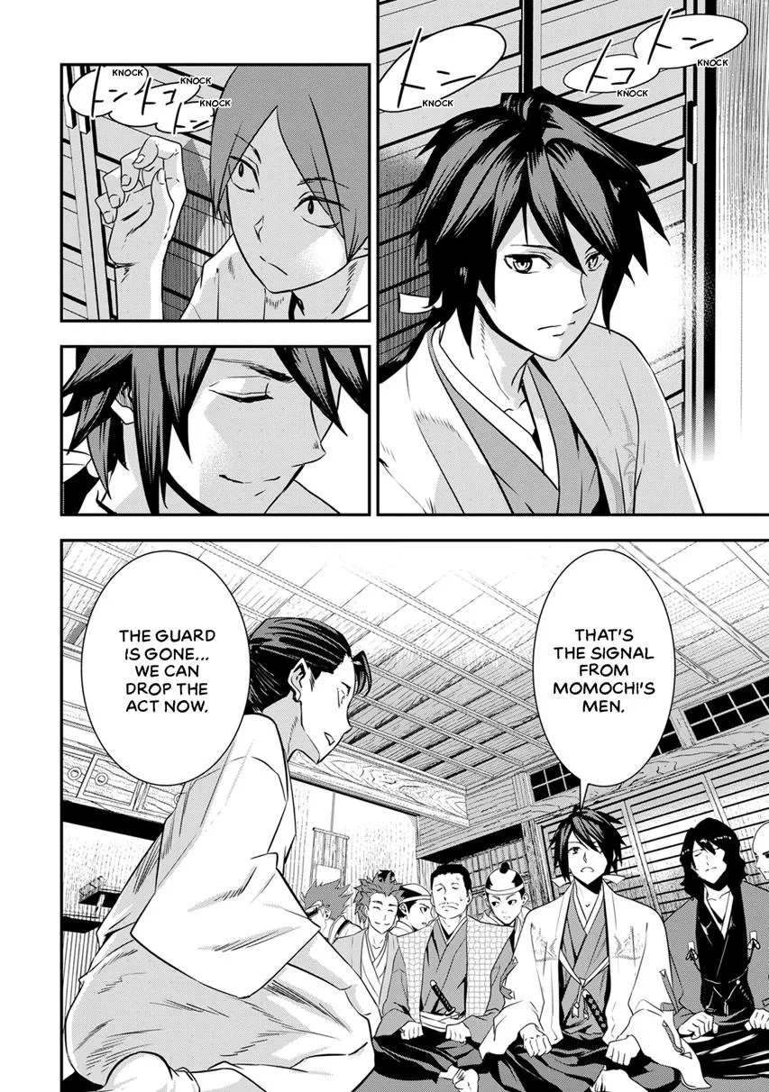 Tensei! Hanbei Takenaka Chapter 7 page 18