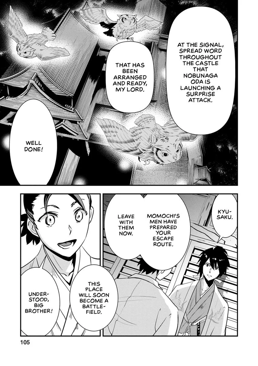 Tensei! Hanbei Takenaka Chapter 7 page 21