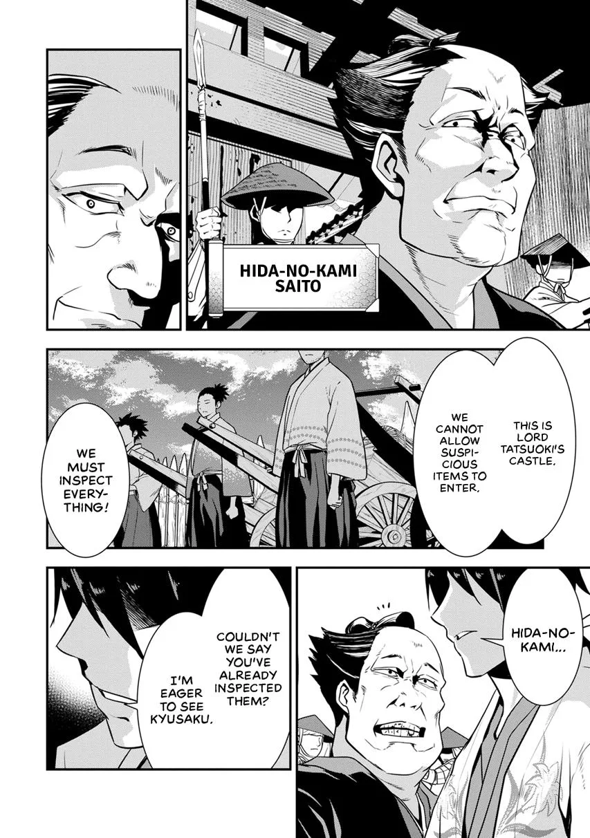 Tensei! Hanbei Takenaka Chapter 7 page 12