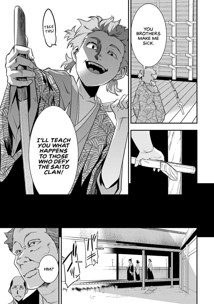 Tensei! Hanbei Takenaka Chapter 7 page 5