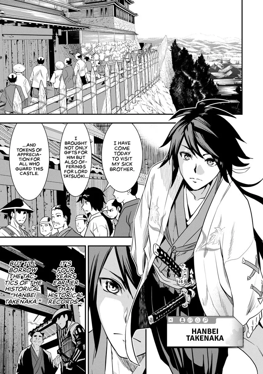 Tensei! Hanbei Takenaka Chapter 7 page 11