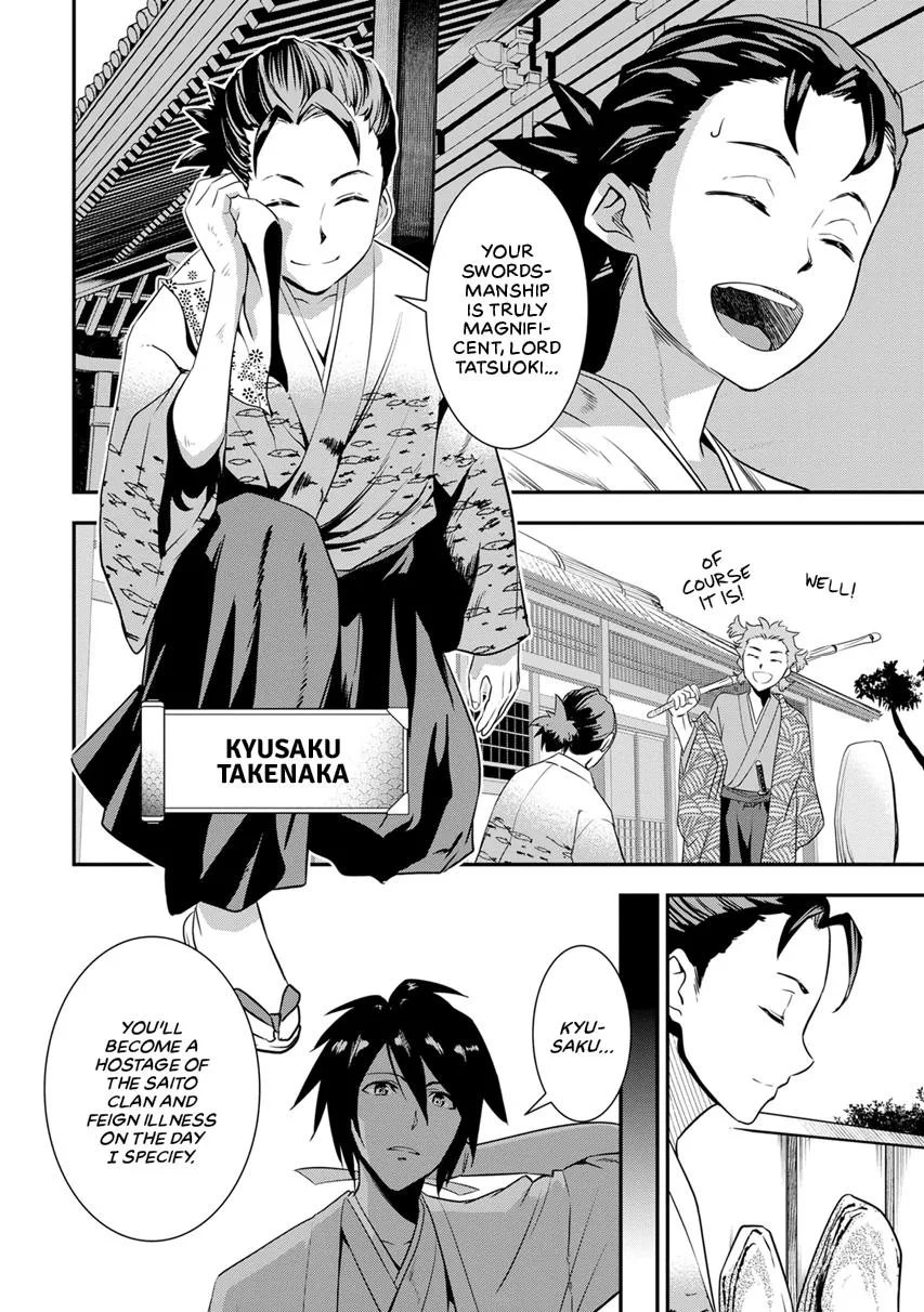 Tensei! Hanbei Takenaka Chapter 7 page 2