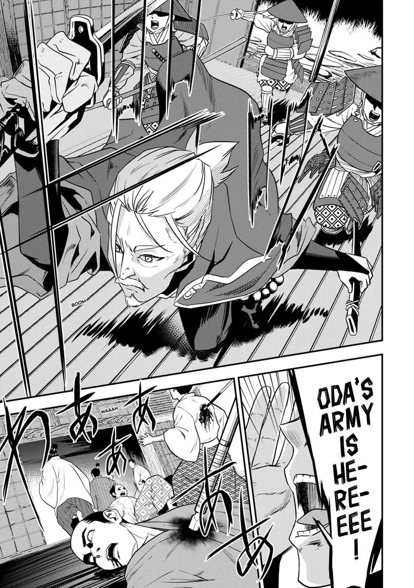 Tensei! Hanbei Takenaka Chapter 7 page 25