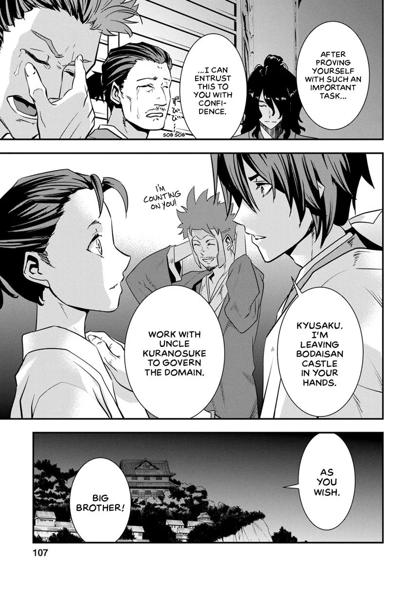 Tensei! Hanbei Takenaka Chapter 7 page 23