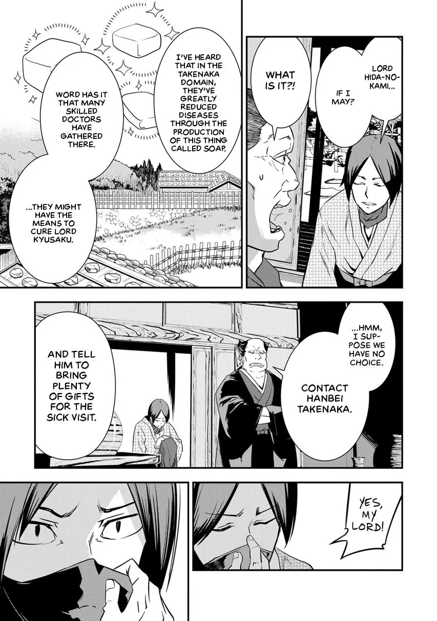 Tensei! Hanbei Takenaka Chapter 7 page 9