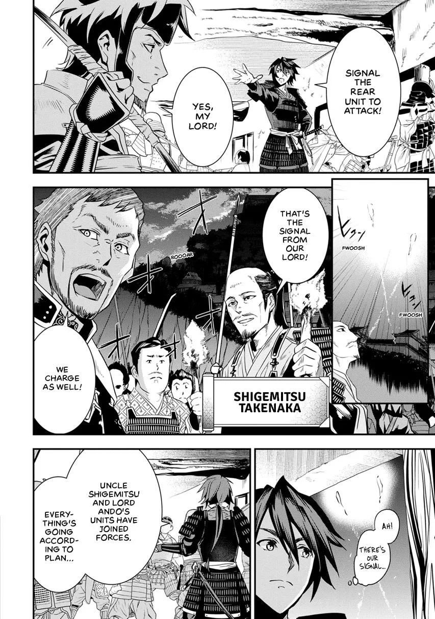 Tensei! Hanbei Takenaka Chapter 7 page 30