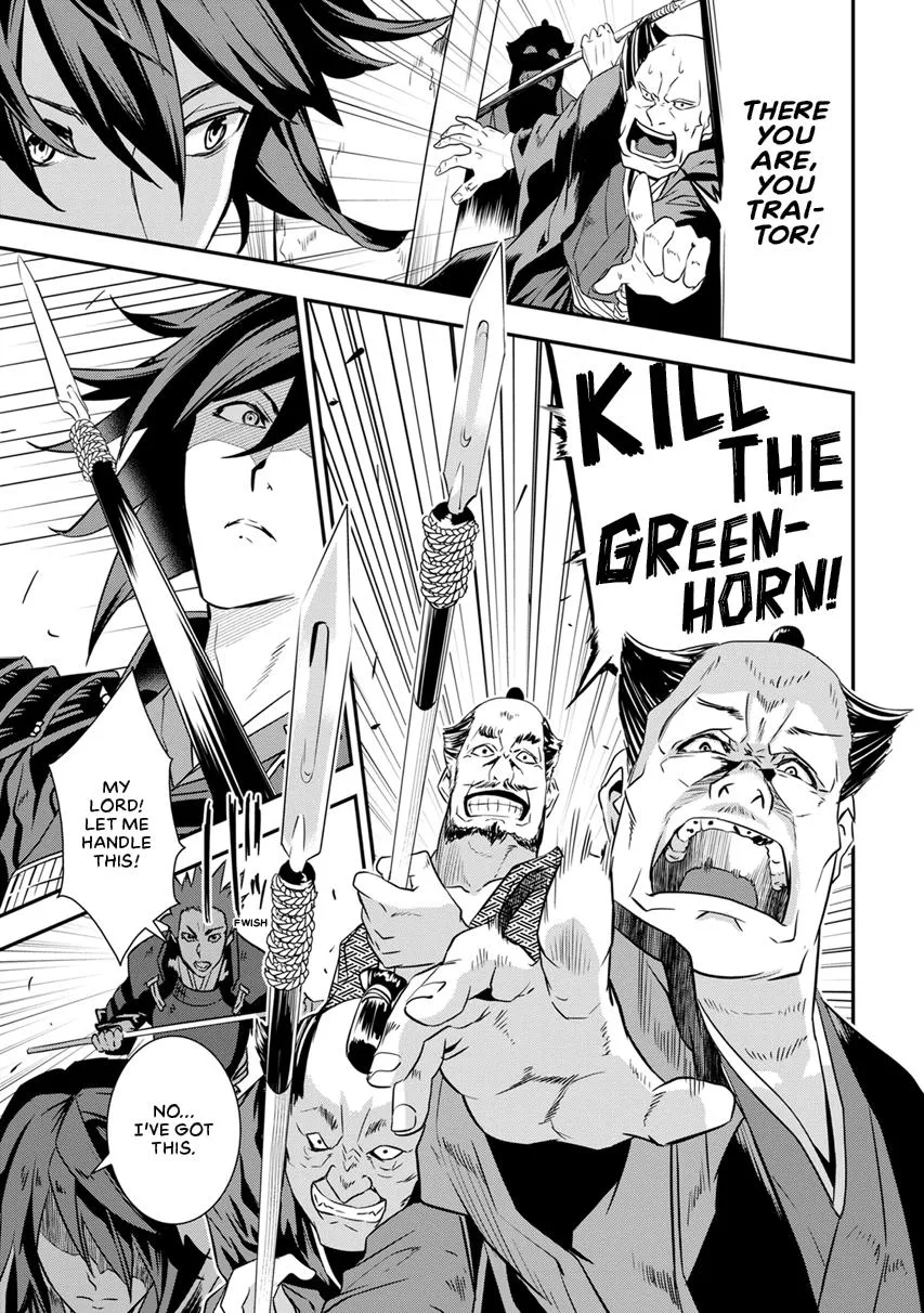 Tensei! Hanbei Takenaka Chapter 7 page 31