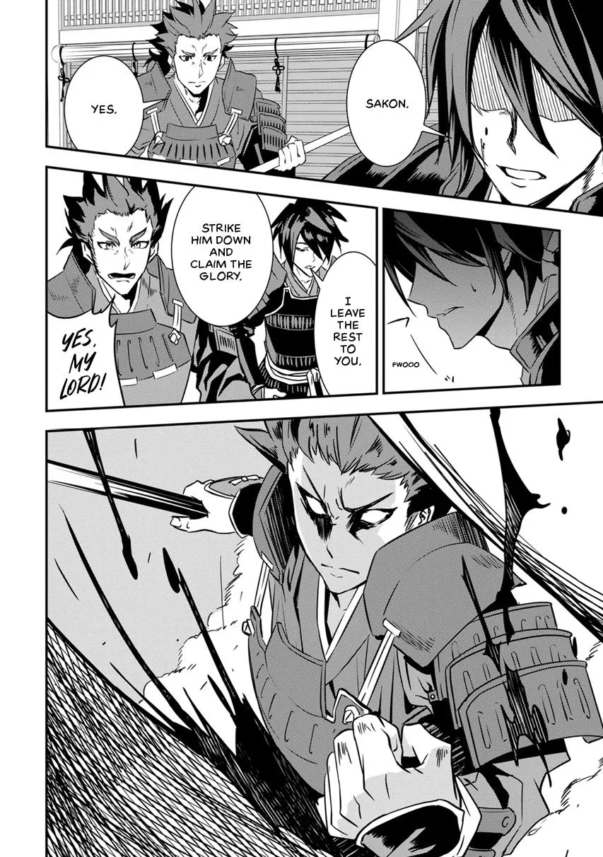 Tensei! Hanbei Takenaka Chapter 7 page 34