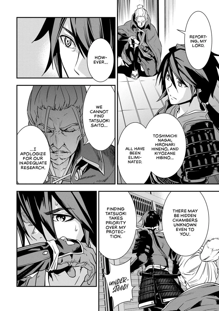Tensei! Hanbei Takenaka Chapter 7 page 36
