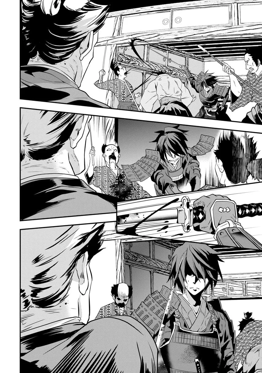 Tensei! Hanbei Takenaka Chapter 7 page 32