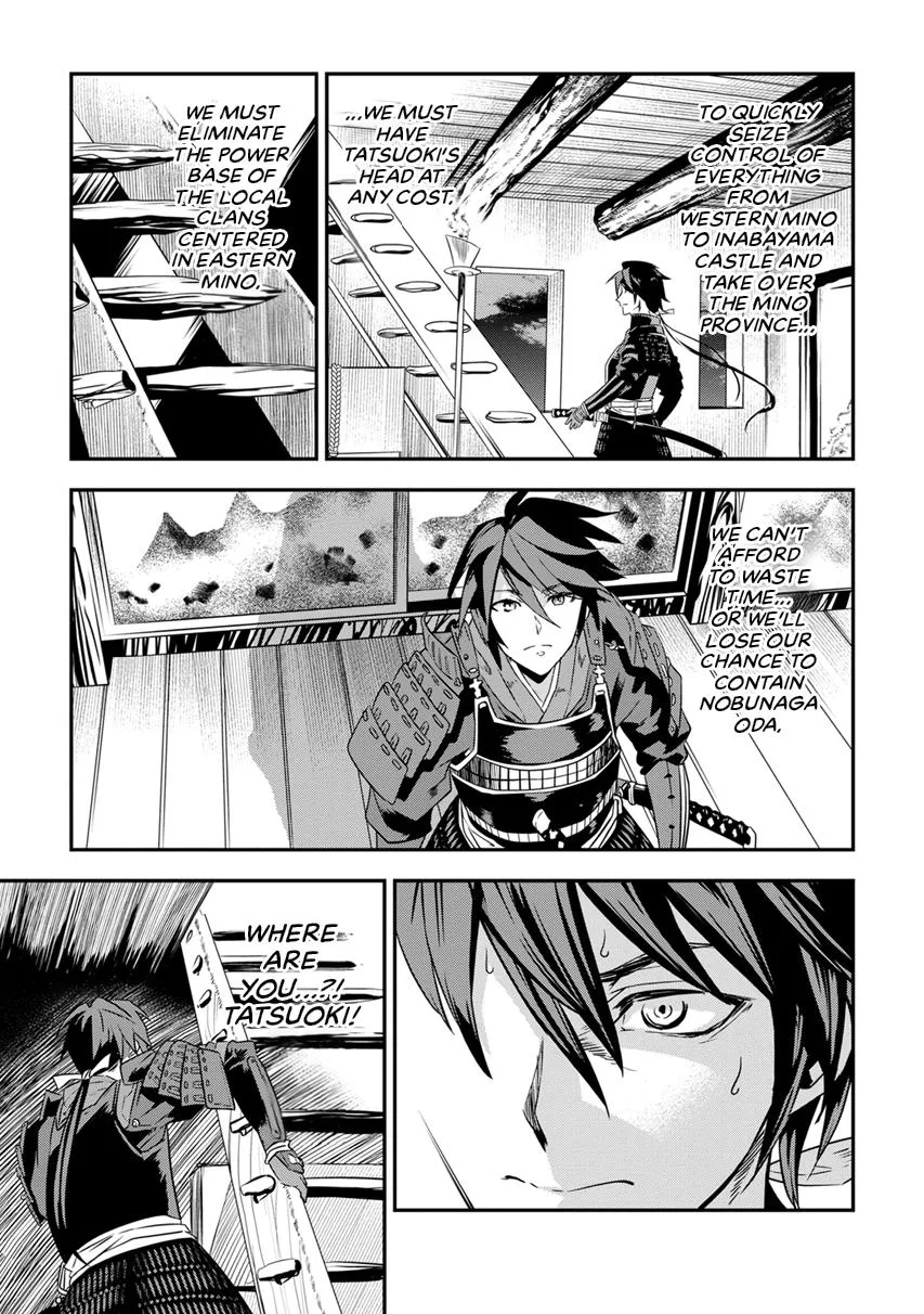 Tensei! Hanbei Takenaka Chapter 7 page 37