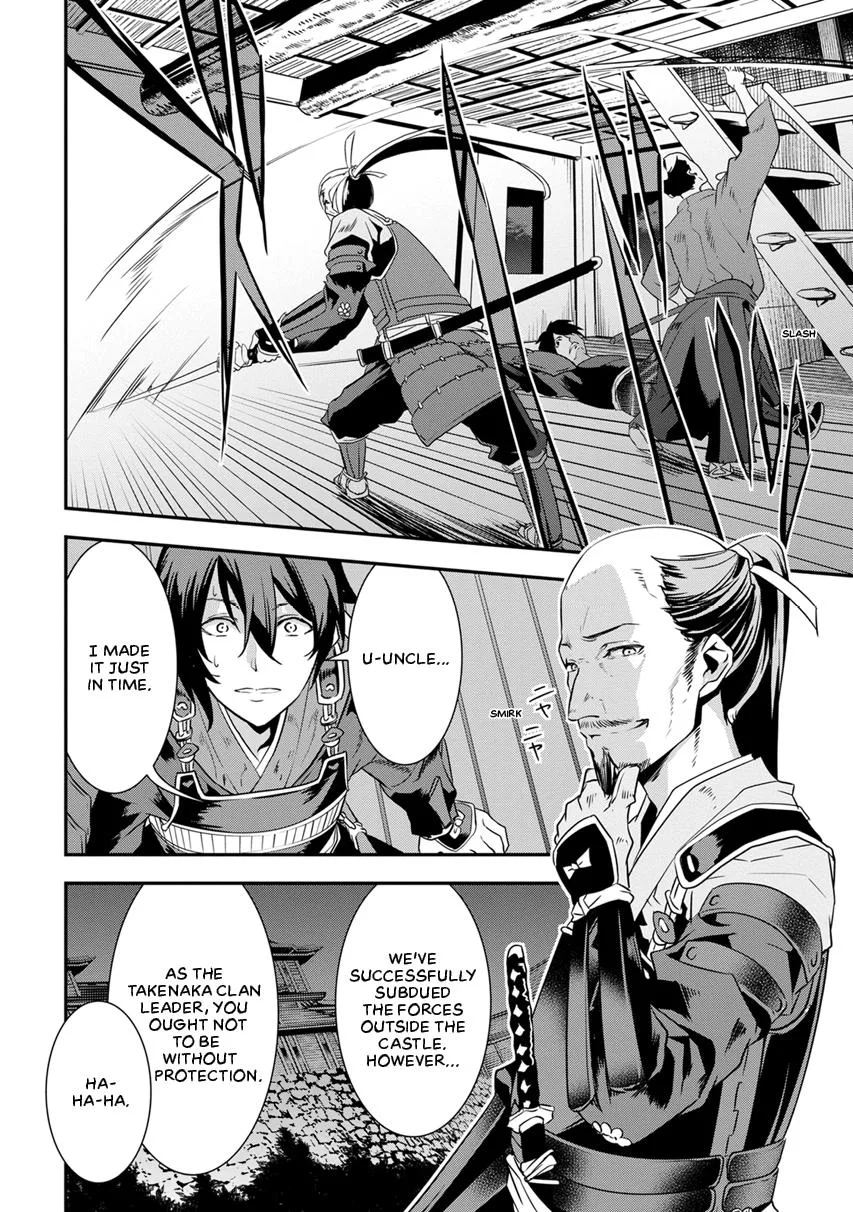 Tensei! Hanbei Takenaka Chapter 7 page 40