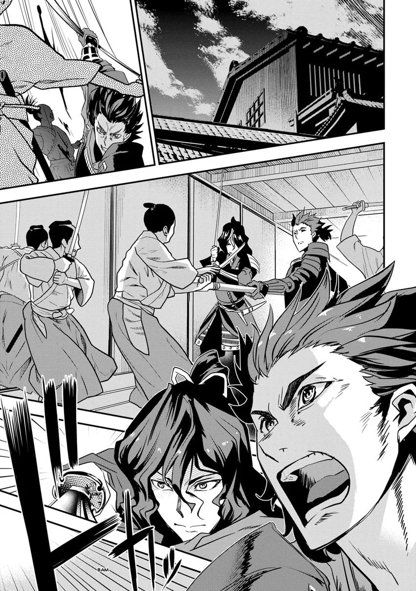 Tensei! Hanbei Takenaka Chapter 7 page 27