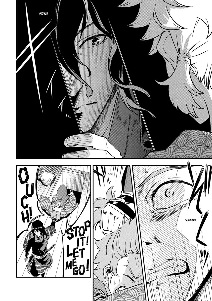 Tensei! Hanbei Takenaka Chapter 7 page 42