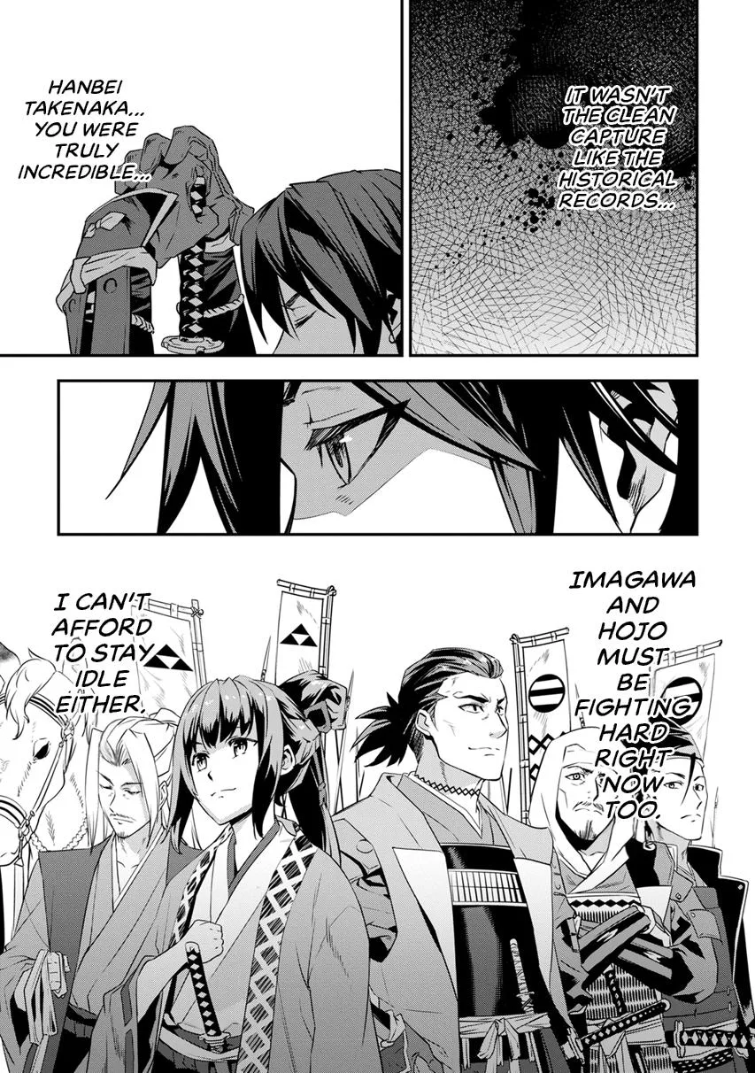 Tensei! Hanbei Takenaka Chapter 7 page 49