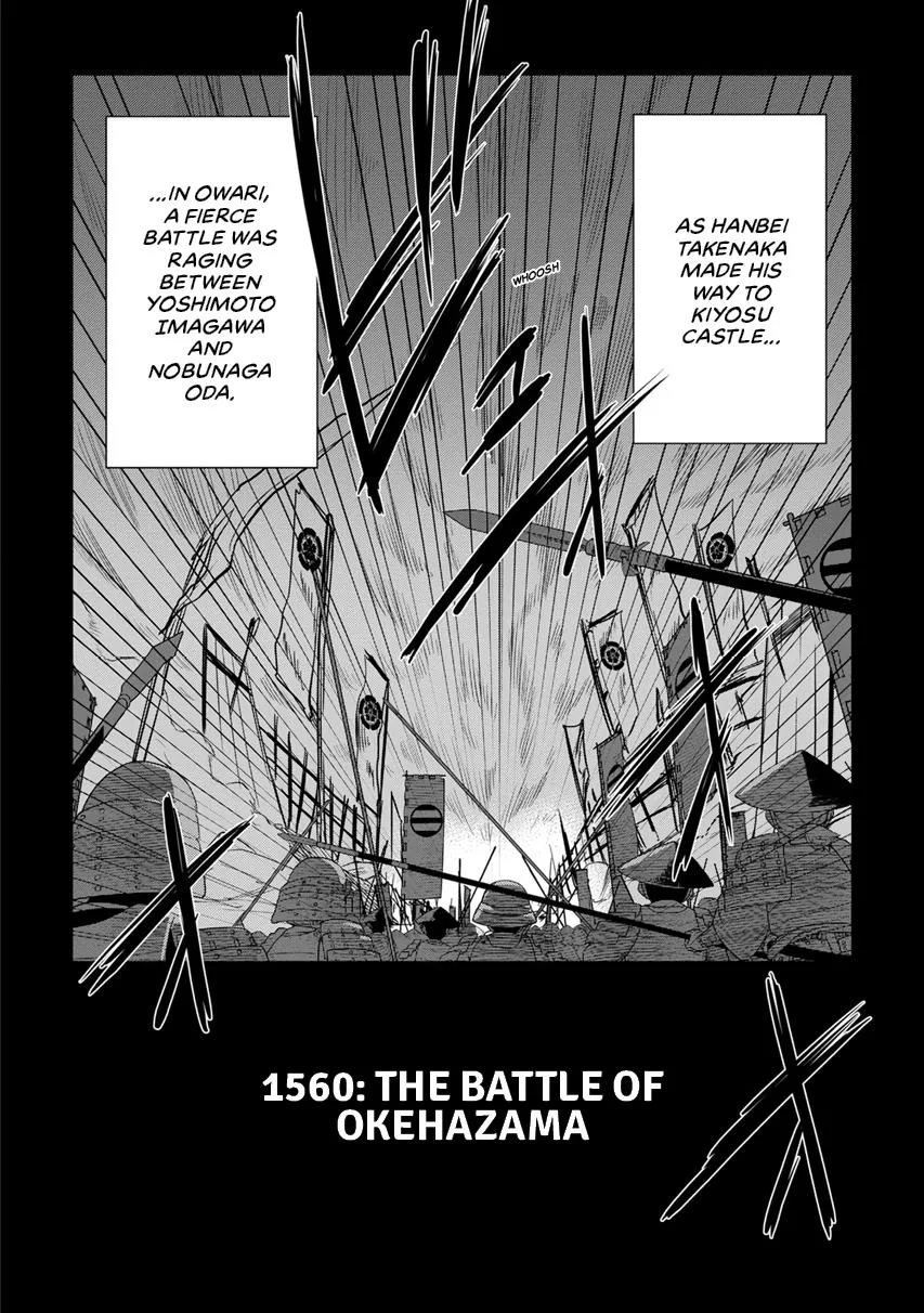 Tensei! Hanbei Takenaka Chapter 7 page 50