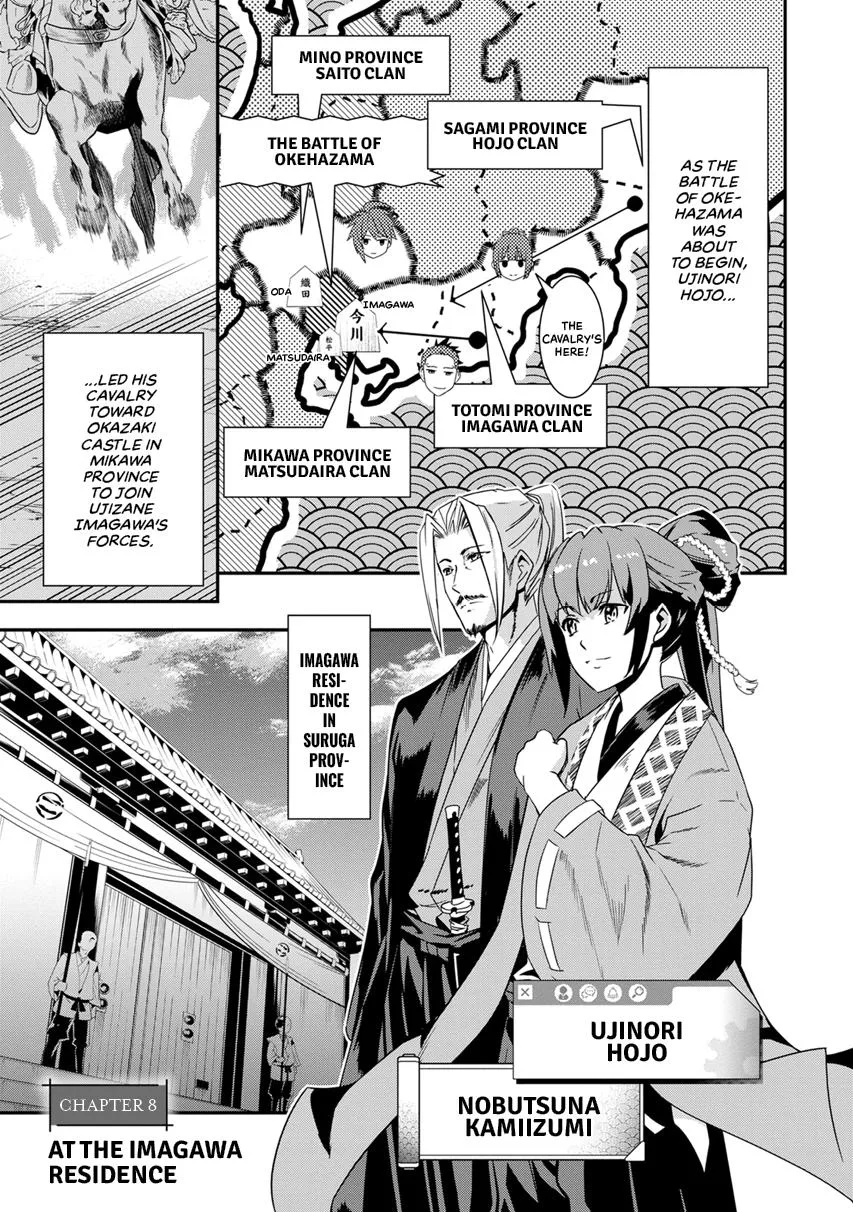 Tensei! Hanbei Takenaka Chapter 8 page 1