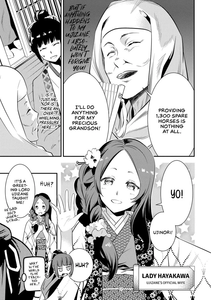 Tensei! Hanbei Takenaka Chapter 8 page 3