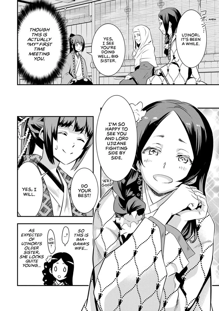 Tensei! Hanbei Takenaka Chapter 8 page 4