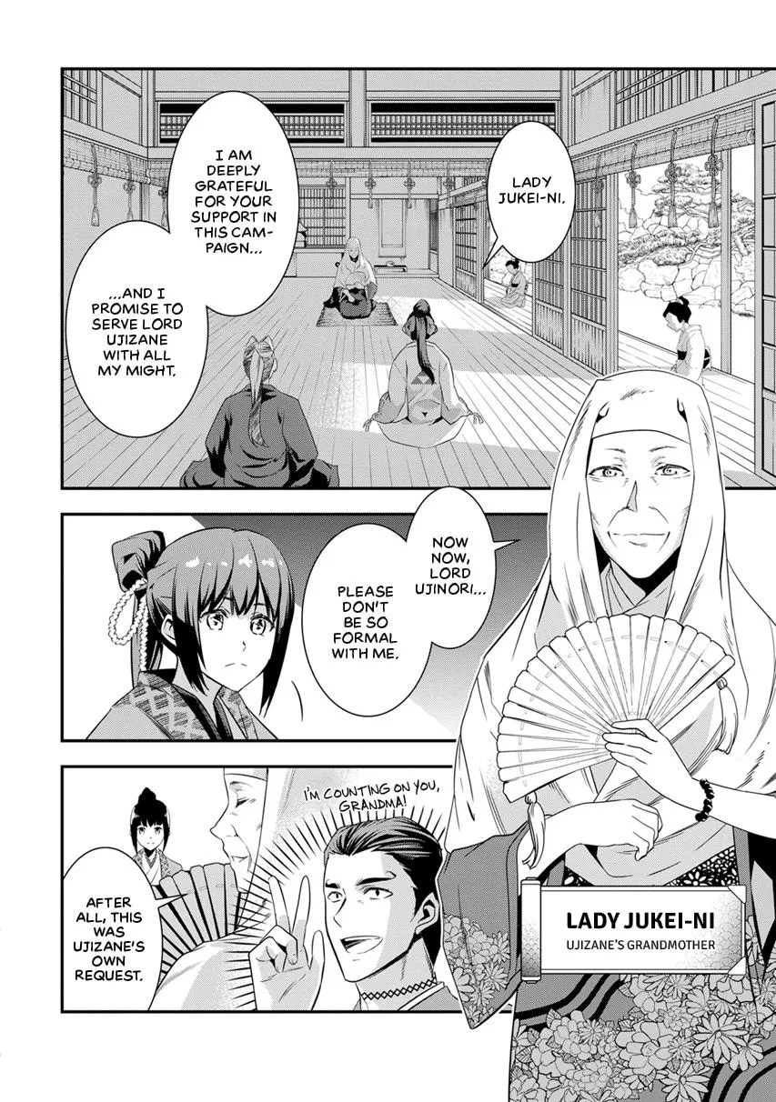 Tensei! Hanbei Takenaka Chapter 8 page 2