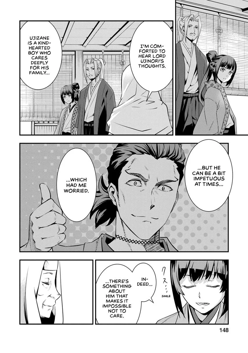 Tensei! Hanbei Takenaka Chapter 8 page 12