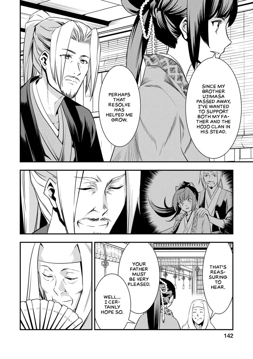 Tensei! Hanbei Takenaka Chapter 8 page 6
