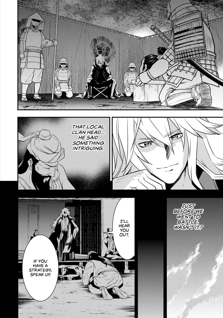 Tensei! Hanbei Takenaka Chapter 8 page 17