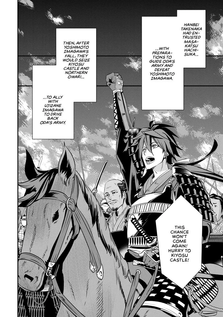 Tensei! Hanbei Takenaka Chapter 8 page 21