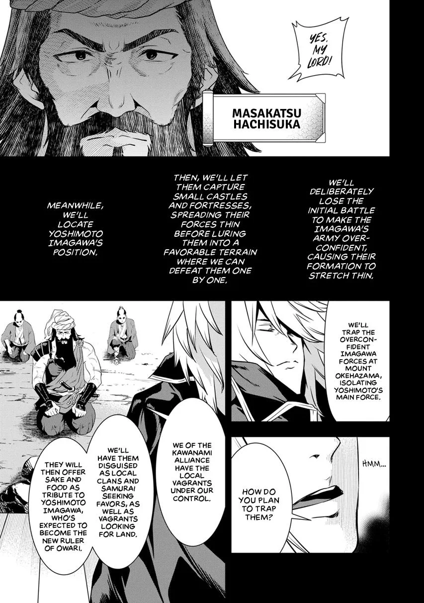 Tensei! Hanbei Takenaka Chapter 8 page 18