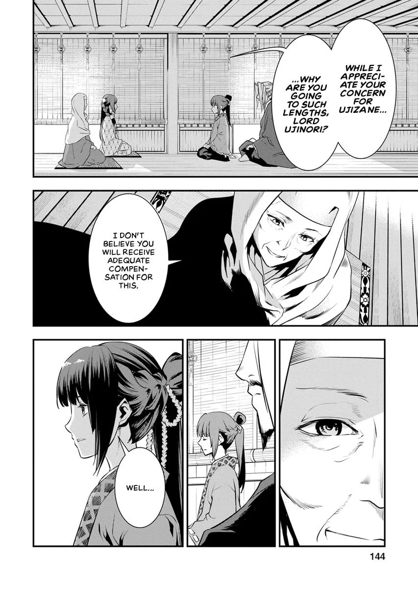 Tensei! Hanbei Takenaka Chapter 8 page 8