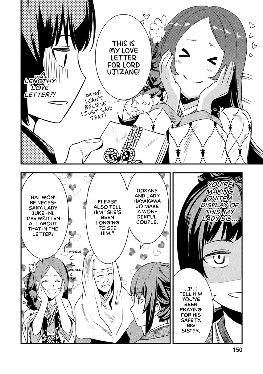 Tensei! Hanbei Takenaka Chapter 8 page 14