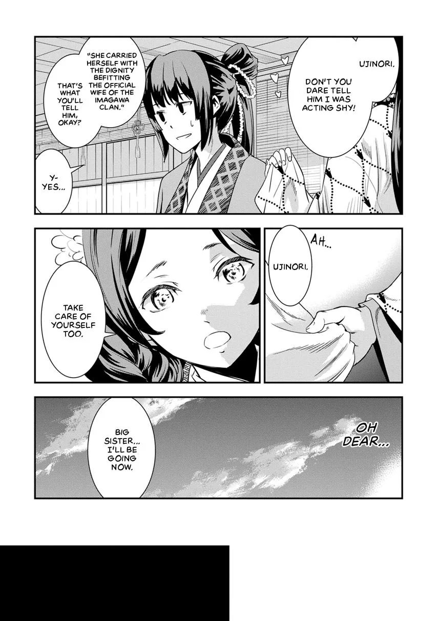 Tensei! Hanbei Takenaka Chapter 8 page 15
