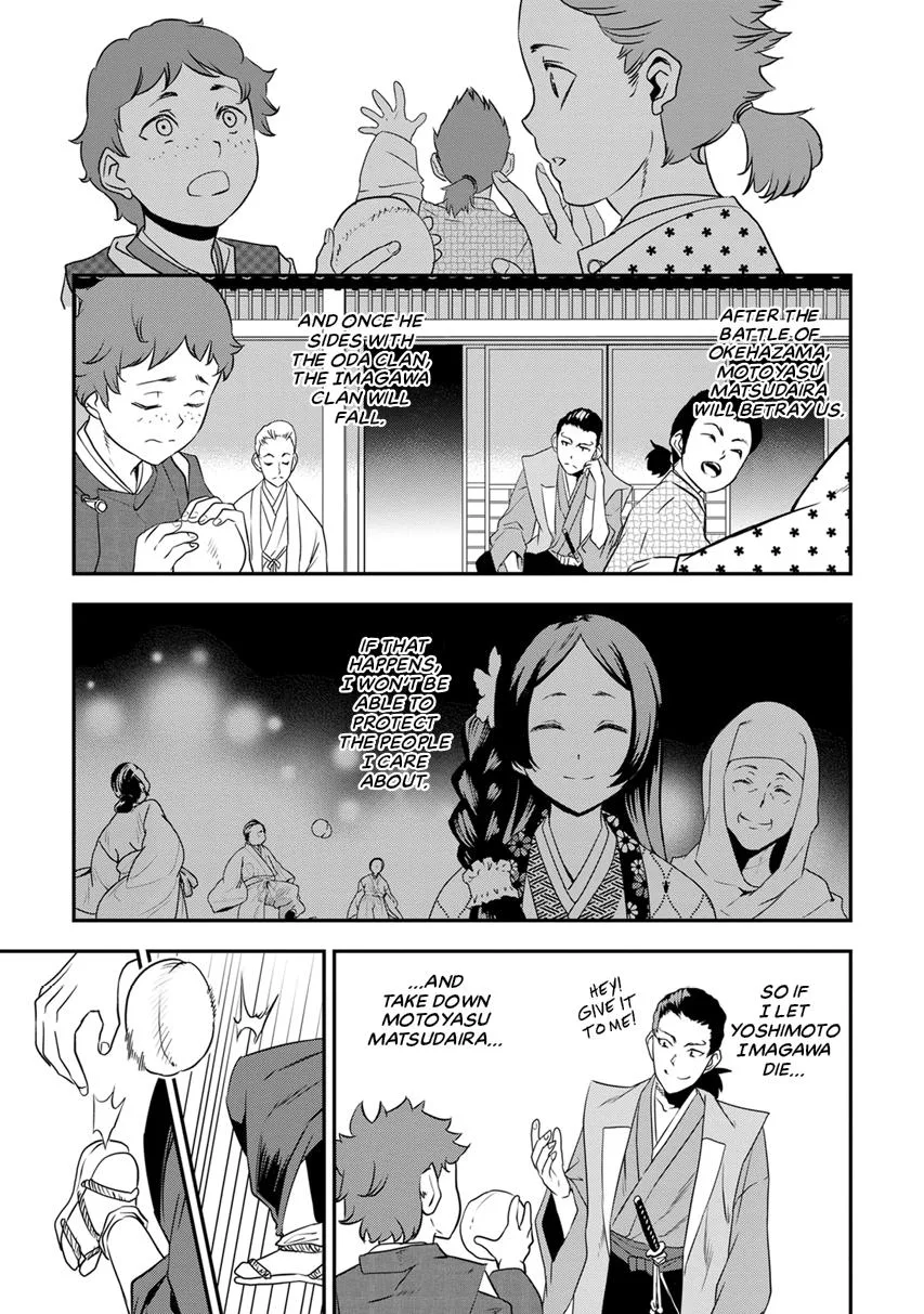 Tensei! Hanbei Takenaka Chapter 9 page 11
