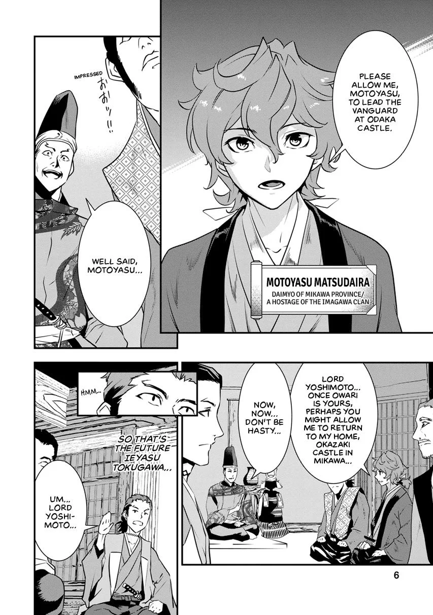 Tensei! Hanbei Takenaka Chapter 9 page 8