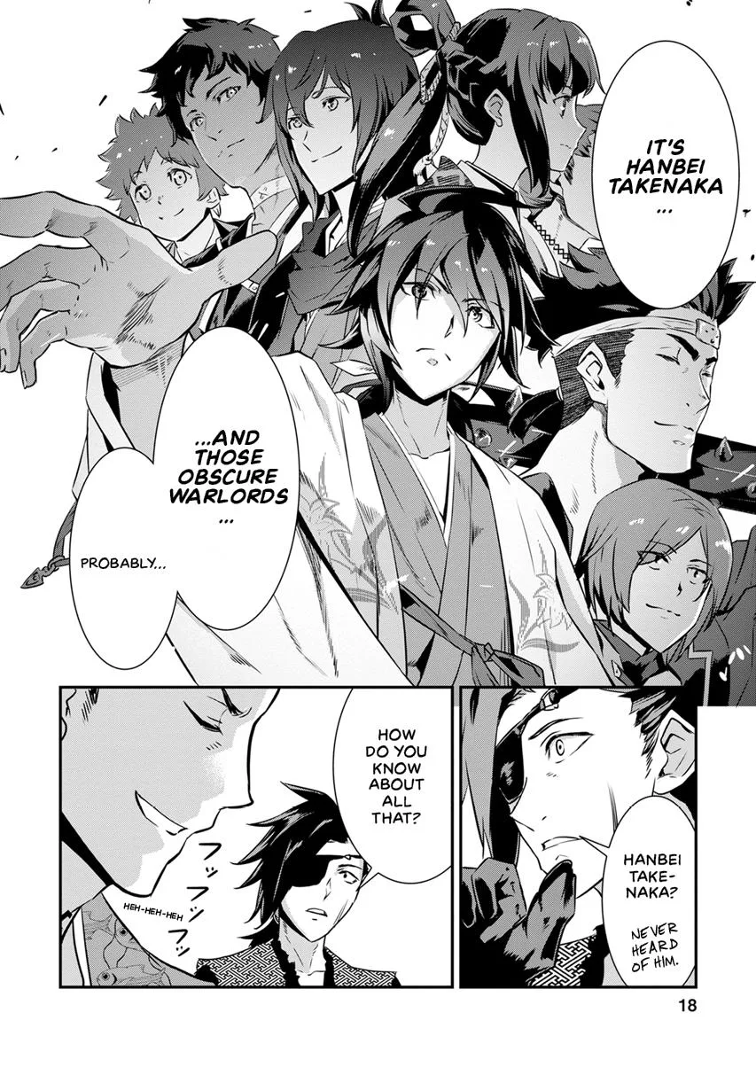 Tensei! Hanbei Takenaka Chapter 9 page 20
