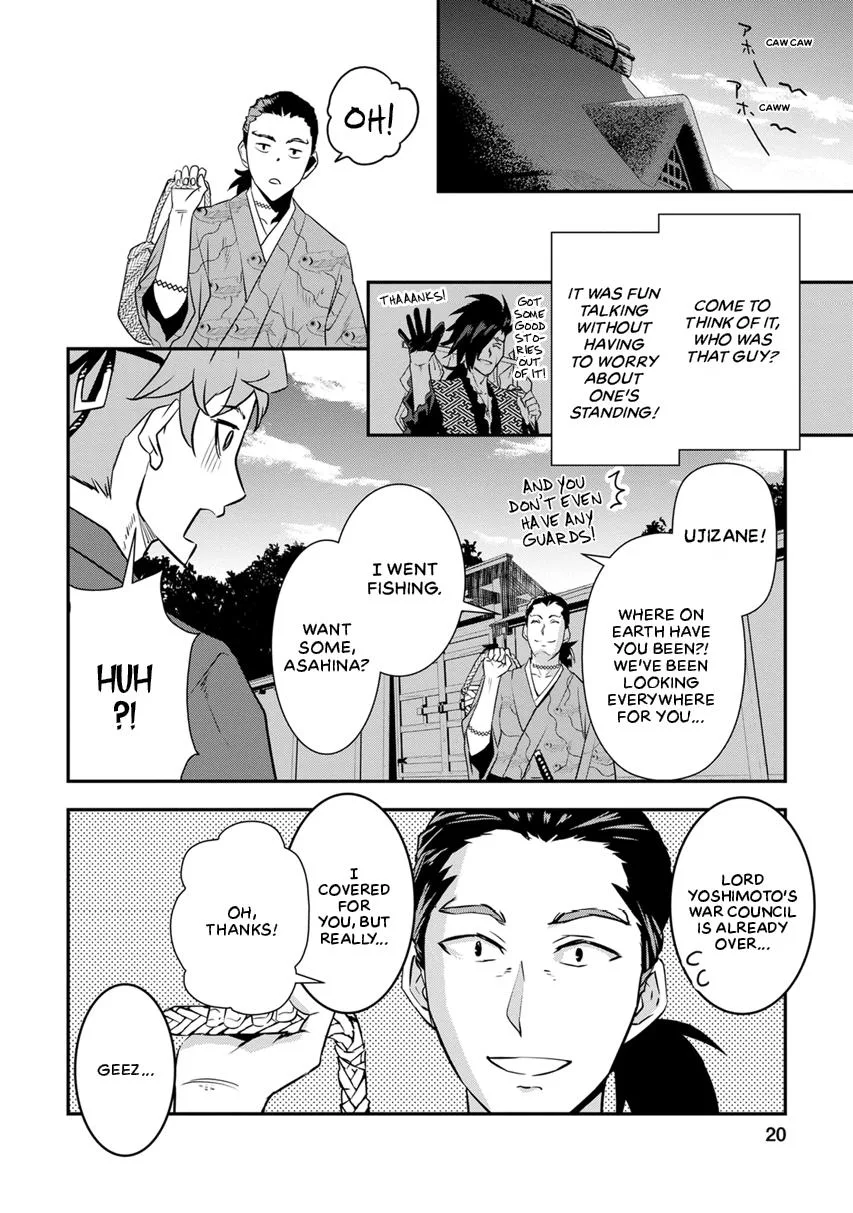 Tensei! Hanbei Takenaka Chapter 9 page 22