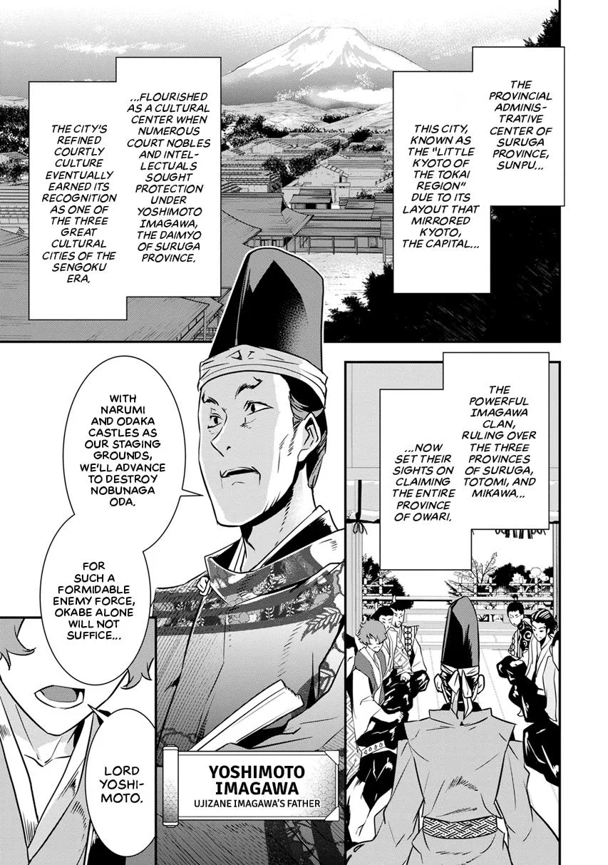 Tensei! Hanbei Takenaka Chapter 9 page 7