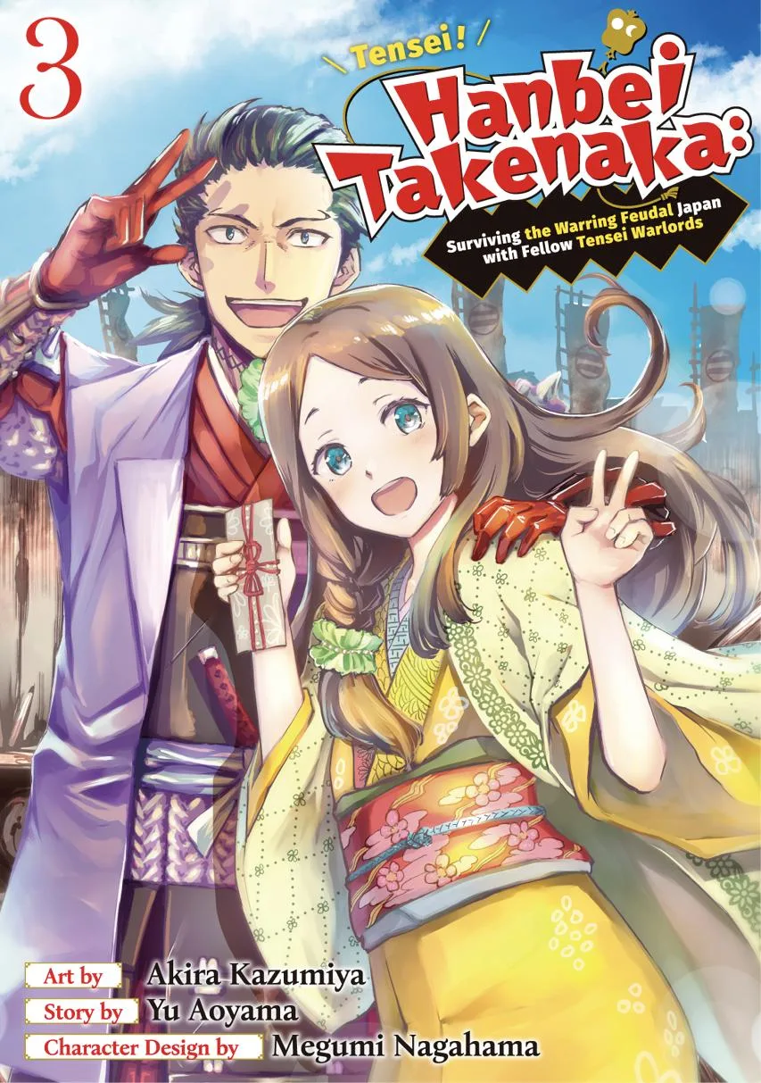 Tensei! Hanbei Takenaka Chapter 9 page 1