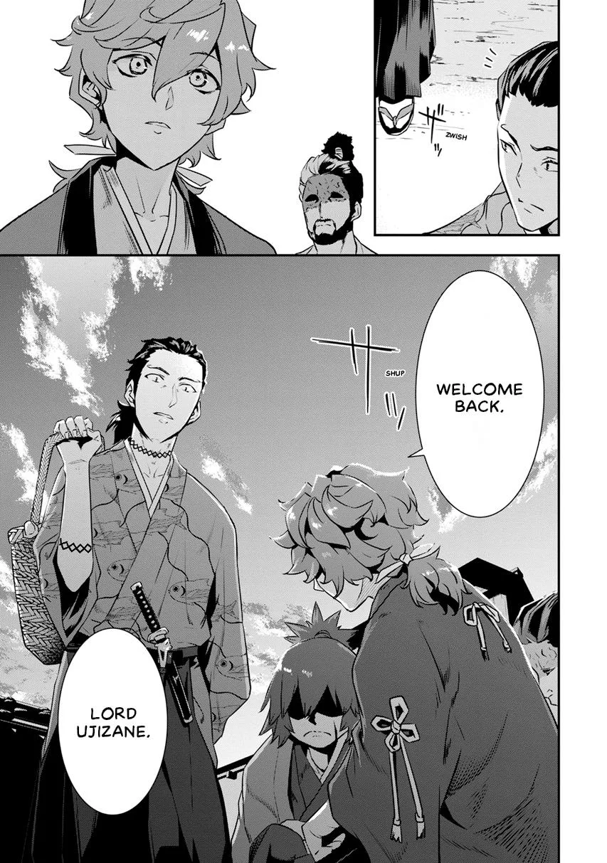 Tensei! Hanbei Takenaka Chapter 9 page 23