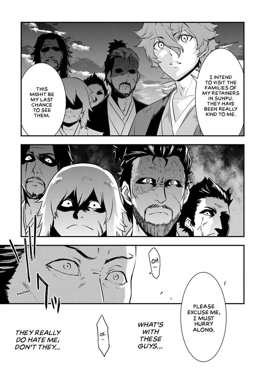 Tensei! Hanbei Takenaka Chapter 9 page 25