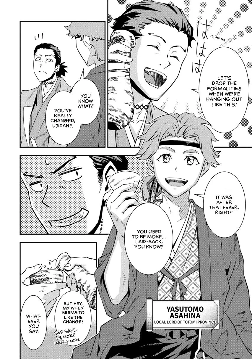 Tensei! Hanbei Takenaka Chapter 9 page 14