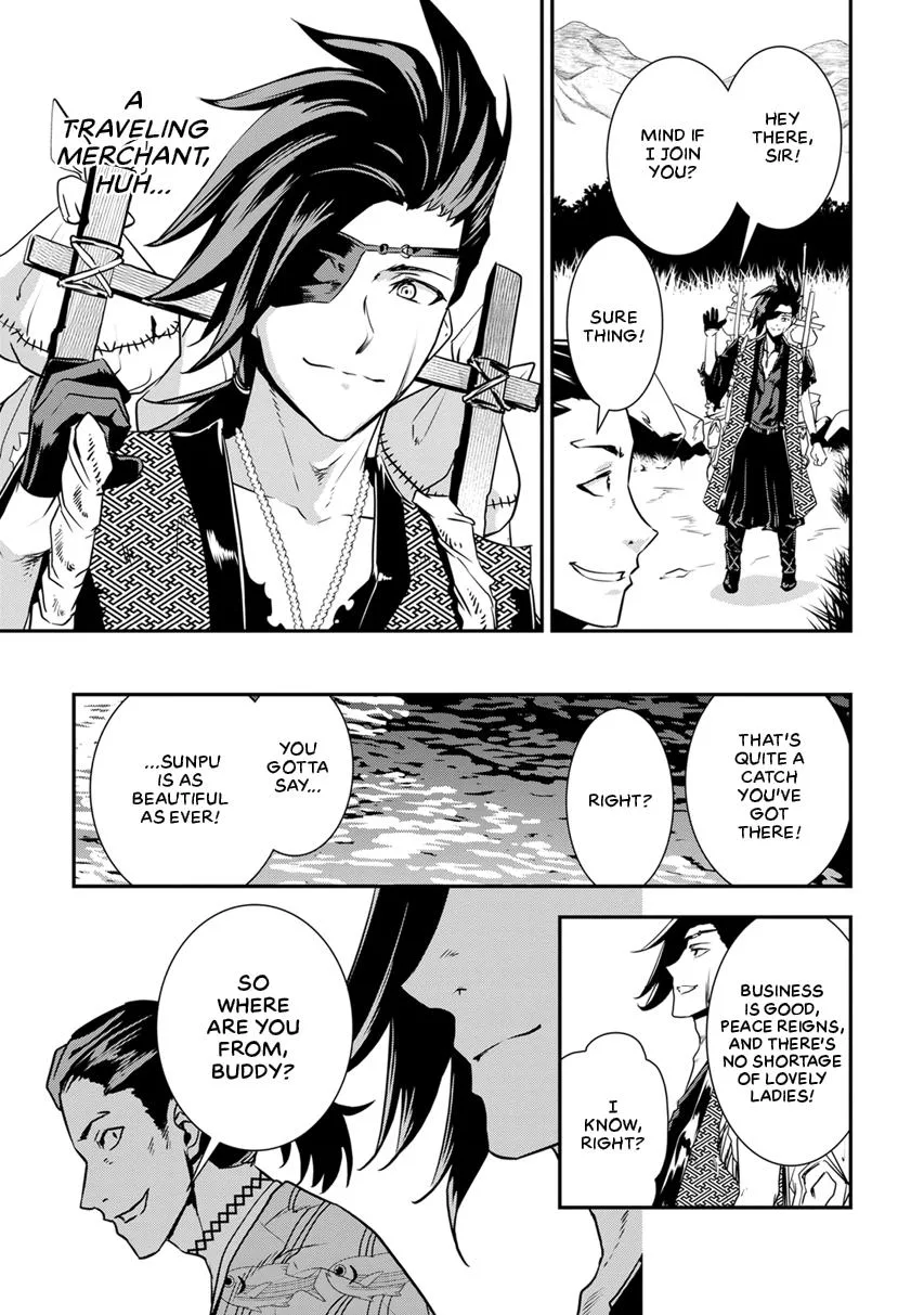 Tensei! Hanbei Takenaka Chapter 9 page 17