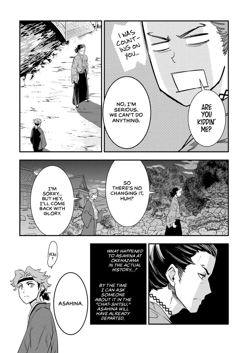 Tensei! Hanbei Takenaka Chapter 9 page 27
